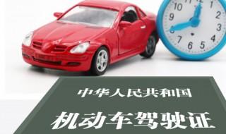 报驾校需要什么材料（报驾校拿什么材料）