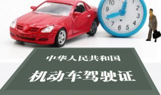 使用他人驾驶证怎么处罚 使用他人驾驶证怎么处罚规定