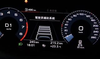 奥迪q3启停是什么意思 奥迪q3发动机启停怎么用