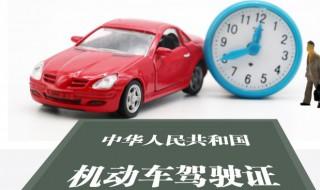 电子版驾驶证怎么弄 电子版驾驶证如何弄