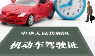 怎么举报无证驾驶人员 举报无证驾驶人员的方法