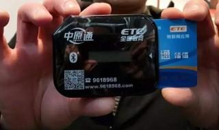 etc怎么取消 etc怎样取消呢