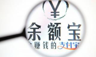 etc余额怎么查询 怎么查询etc余额